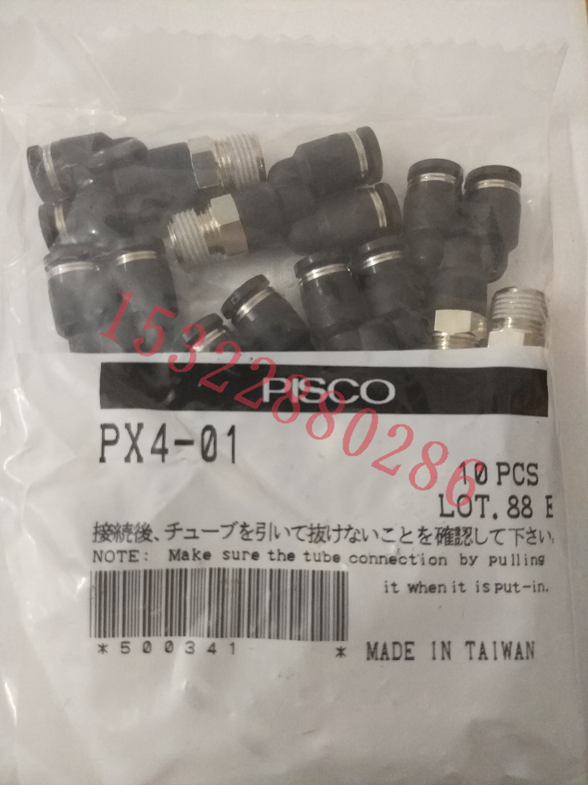 快速接头PX4-01/01T/M5 PX6-02日本PISCO(碧铄科、匹士克)全新