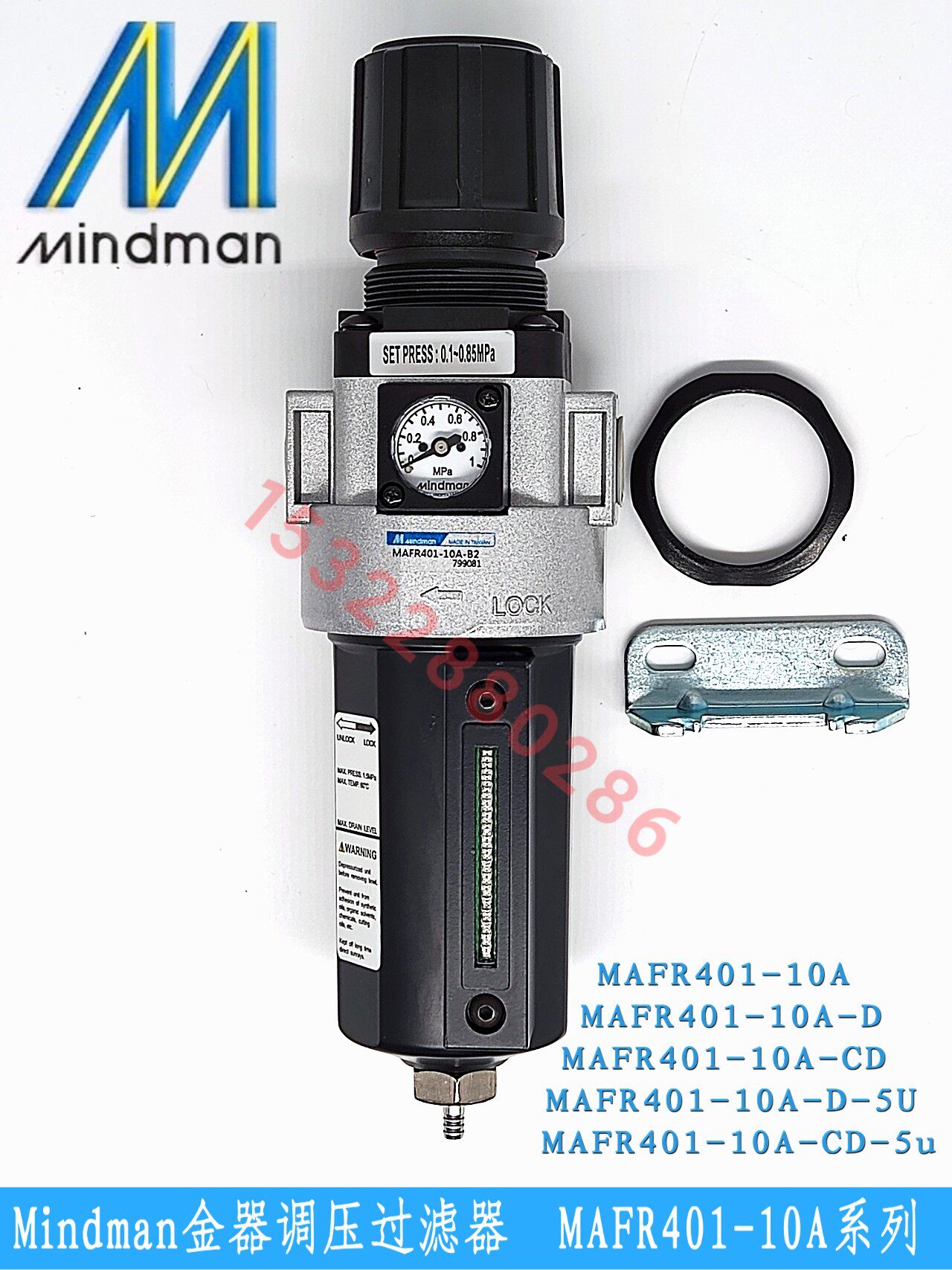 台湾金器MAFR401调压过滤器 原装Mindman气动元件过滤装置