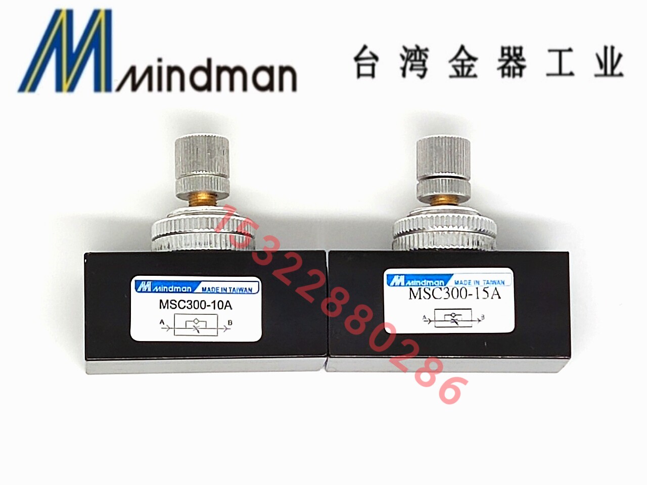 流量控制阀MSC300-10A  MSC300-15A台湾金器Mindman全新原装现货