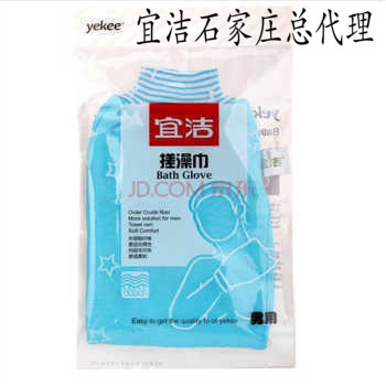 YEKEE bath bath towel (male) random delivery Y-9928