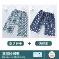 Одежда с высоким подгузником 2 (полная печатная медведь+полосатая льва)