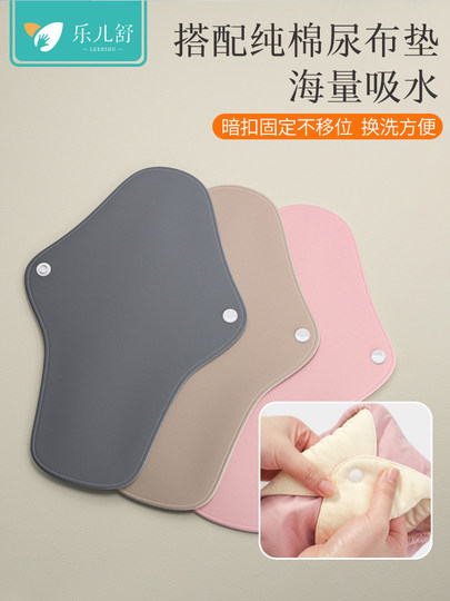 老年人用品男女失禁内裤防漏尿床神器瘫痪尿不湿可洗成人隔尿裤子