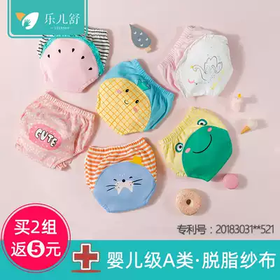 Potty training pants Men and women baby children washable underwear diaper pants Ring diaper baby diaper pants summer thin