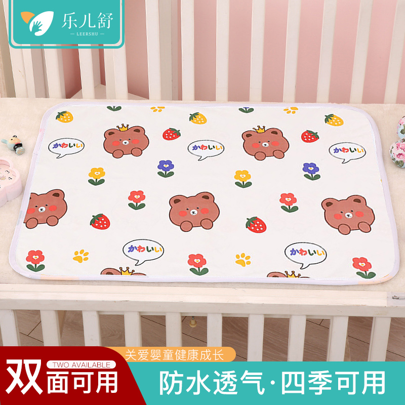 Baby sepp Urine Mat Waterproof Washable Breathable Baby Newborn Child Bifacial Overnight leakproof sheet Small number Summer