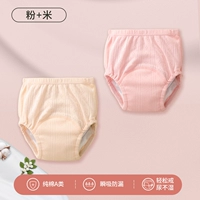 Girl Powder+Mi (2 установлен) [летняя дышащая модель]