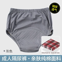 Подгузники серые+пожилые мочи 60*90 красные полосы