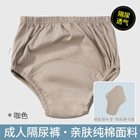 Пеленка, цветные штаны, 1 шт