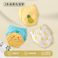 Желтый ананас (3 шт.)