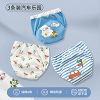 Auto Paradise (3 наряда)