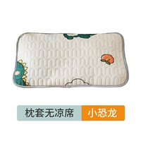 Динозавр, наволочка, коврик