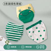 Зеленая лягушка (3 наряда)