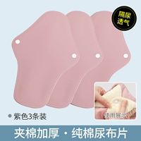 3 куска фиолетовой подушки фиолетовой (средний)