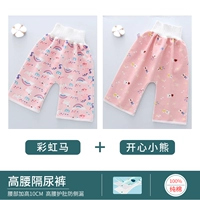 Одежда с высоким подгузником 2 (Rainbow Horse+Happy Bear)