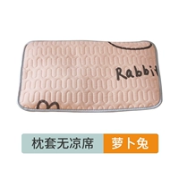 Редиша и кролик (в корпусе наволочки нет холодного сиденья)