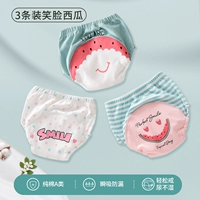 Улыбка арбуза (3 наряда)