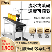 Smart handheld inkjet printer Production date Automatic assembly line inkjet printer Carton packaging bag inkjet printer