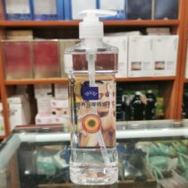 The Pleasure Hall Nutritional Massage Oil Essential Oils (5 bottles up)