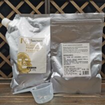 Gold Gel Water Replenishing Moisturizing Nourishing Mask ten thousand 100 gr