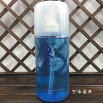 Haoshani courtyard hot spring Moisturizing Toner