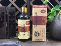 Zizhutang Rose Essential Oil 100ml Essential Oil