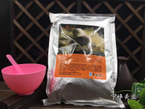 Snow Ji Xiu silk soft film powder beauty salon 1000g