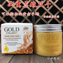 Rudi Gold Collagen Hand Care Handguard Set Hand Wax Moisturizing White Exfoliation