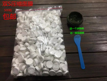 Beauty salon mask paper cotton compressed mask paper disposable mask sheet mask 500 tablets
