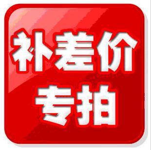 This hyperlink is a replacement and replacement special auction How much do you want to make up? How many do you want to make up? Oh, postage