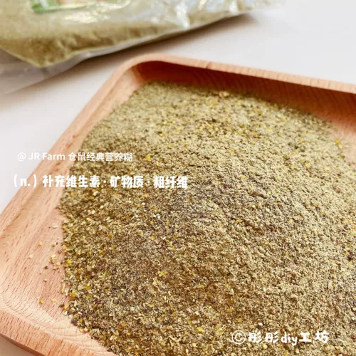 Германия JR Farm Jr Farm Hammer Vitamin Miner Nutrition Jr Paste/All Package