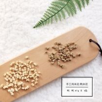 (Tong Tong) Handmade homemade hamster snack diy no added chicken rice flower duck rice flower 10g