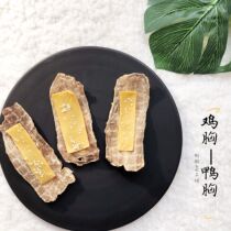 (Tong Tong) handmade homemade hamster snack diy cheese sesame chicken breast dried duck breast 1 slice