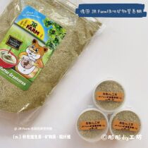German JR Farm JR Farm hamster vitamin mineral nutrition paste jr paste sub-package whole package