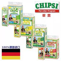 (Tong Tong) German CHIPSI small pet hamster wood chip mat wood block pad 15L