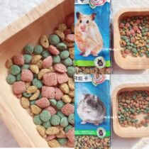 (Tong Tong) Dutch Weiba Beaphar dwarf bear care food suit 20g