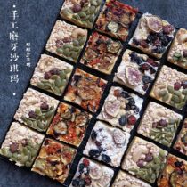 (Tong Tong) Hamster snacks Handmade homemade hamster molars Sha Qima sugar-free 3 flavors can be selected 1 piece