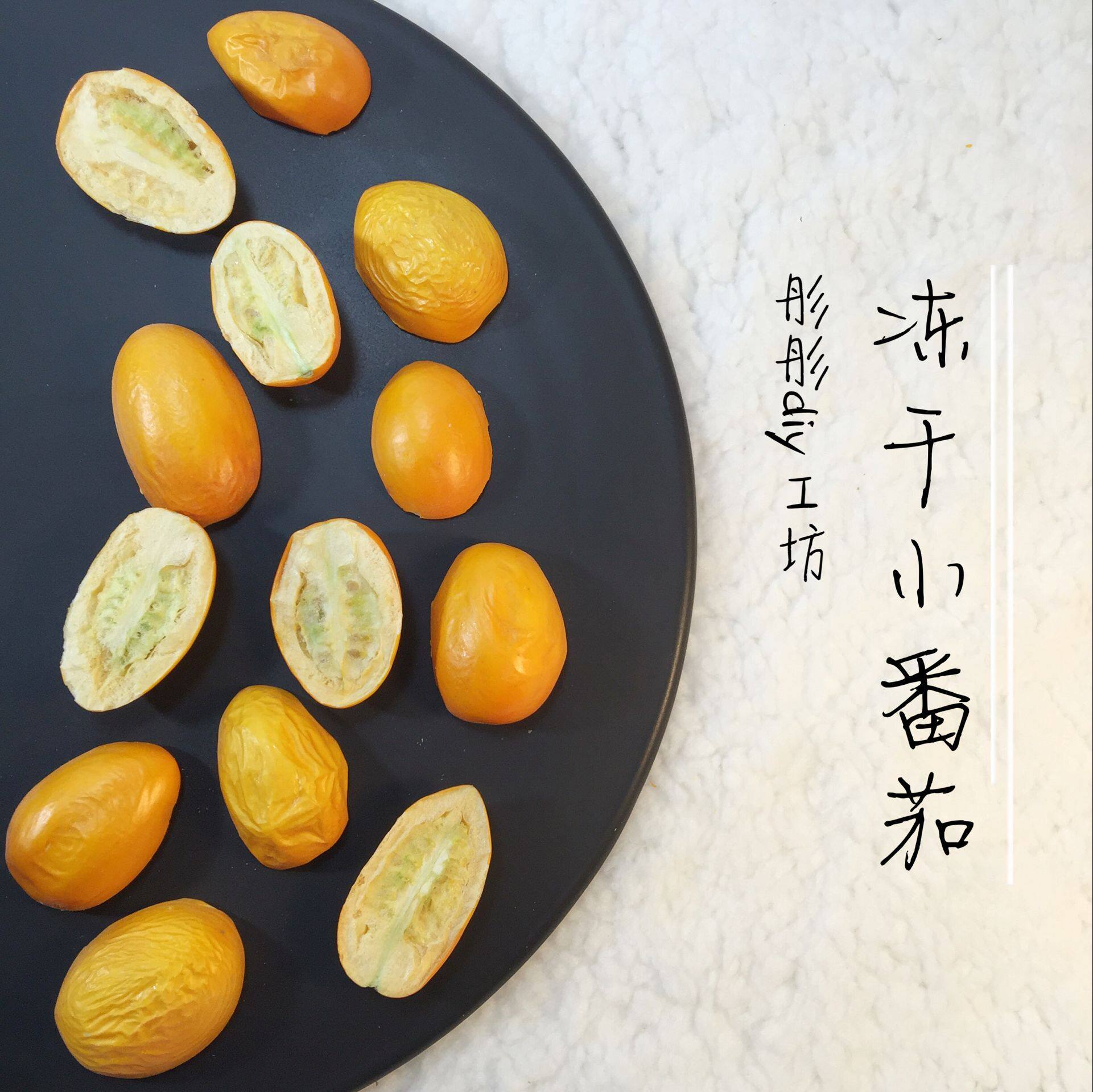 (Tong Tong) hamster snacks natural freeze-dried small tomato small tomato meMao anti-aging 5g