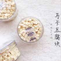 () hamster snacks Marca Marukan export OEM tofu natural frozen tofu block non-tablets