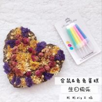 (Tong Tong) Hamster birthday cake fresh grass cake rabbit Chinchow pig pet pet cake