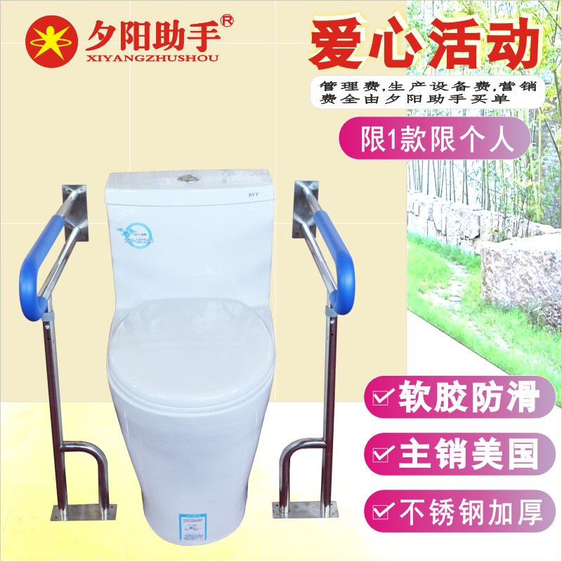 Elderly toilet toilet Toilet Armrest disabled persons barrier-free make-up room Bathroom anti-slip 304 stainless steel safe armrests