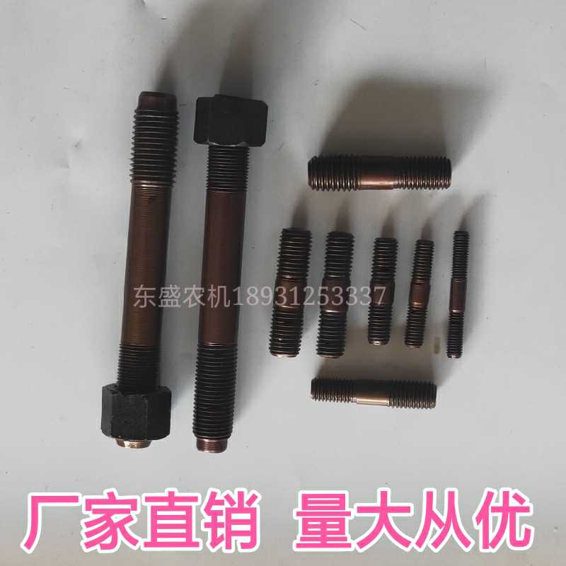 40cr high strength double head bolt screw studs screw stud Tooth Rod boutique half-axis screw M12141618