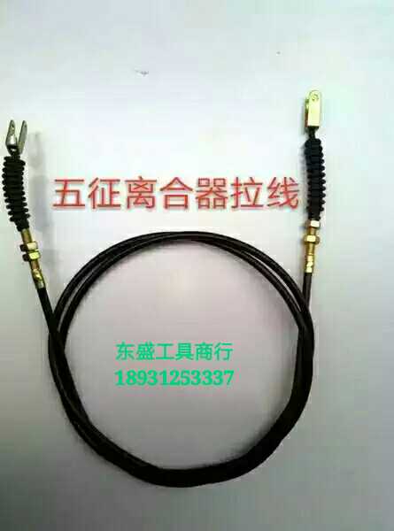 Five Signs Agricultural Vehicle Diesel Engine Tricycle Clutch Pull Wire Gear Separation Raso Clutch Lazo