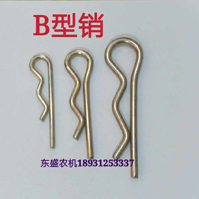 Spring steel B type elastic cotter pin