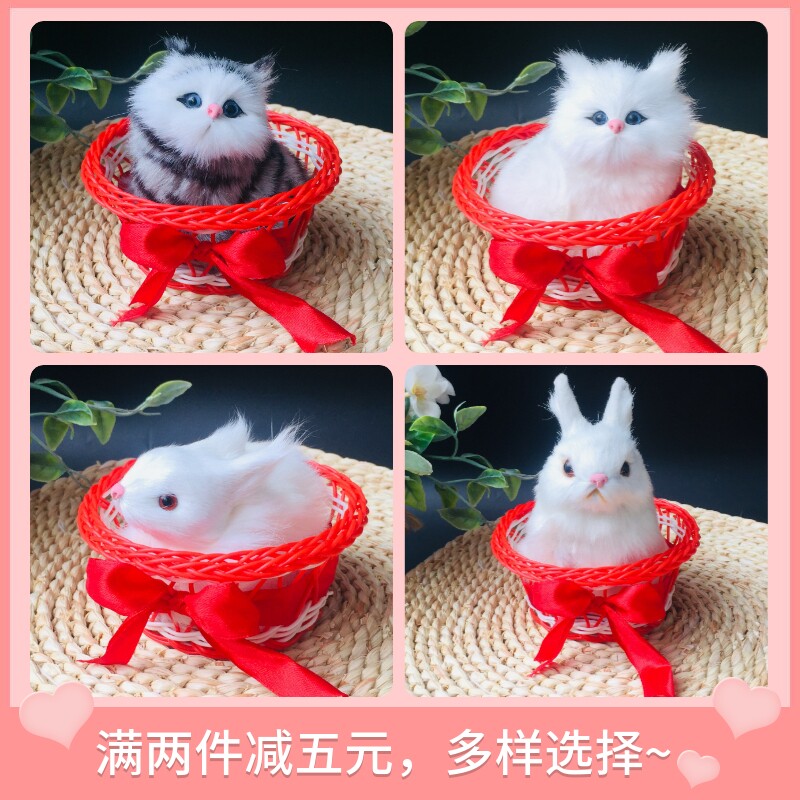 Simulation kitten doll children girl plush toy doll ornaments cute healing department will call doll gift