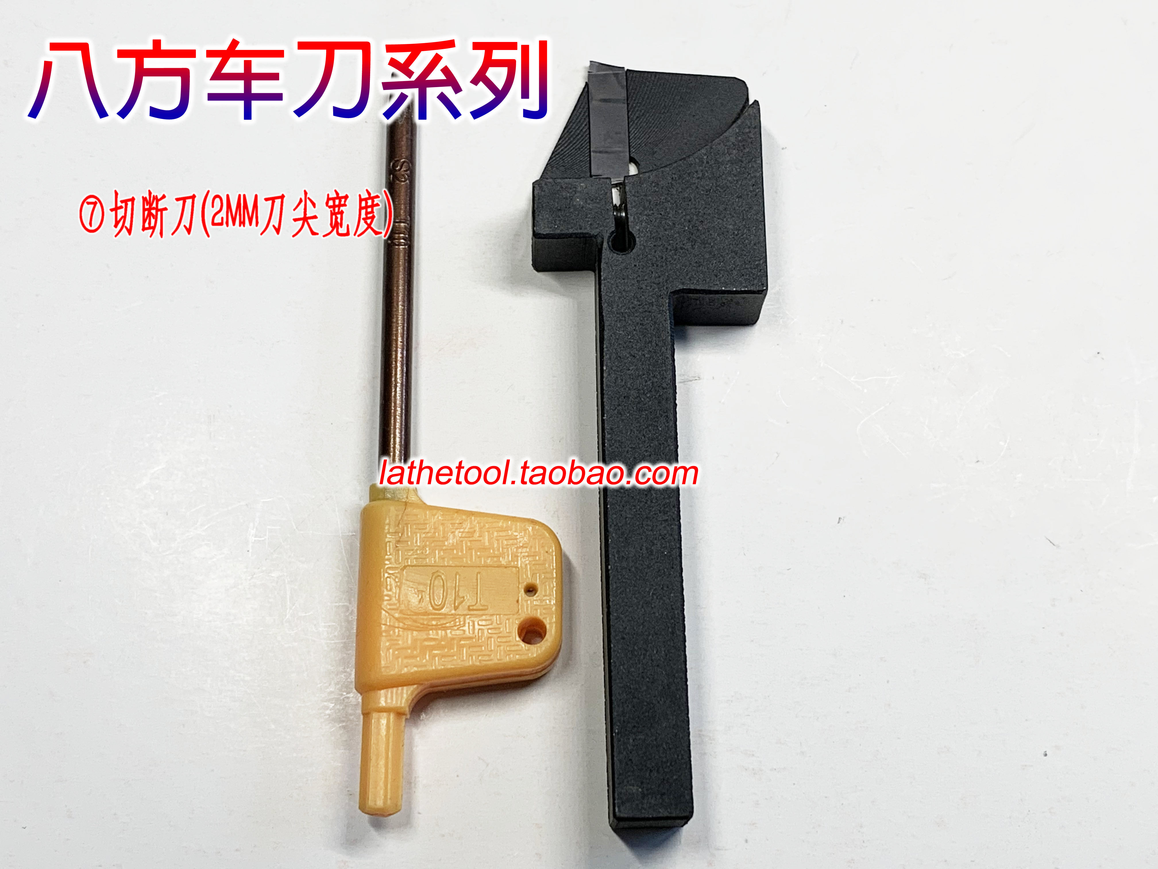 1 4MM knife tip width cutting knife 8MM8 square CNC knife rod machine clip knife mini car knife replaceable blade head