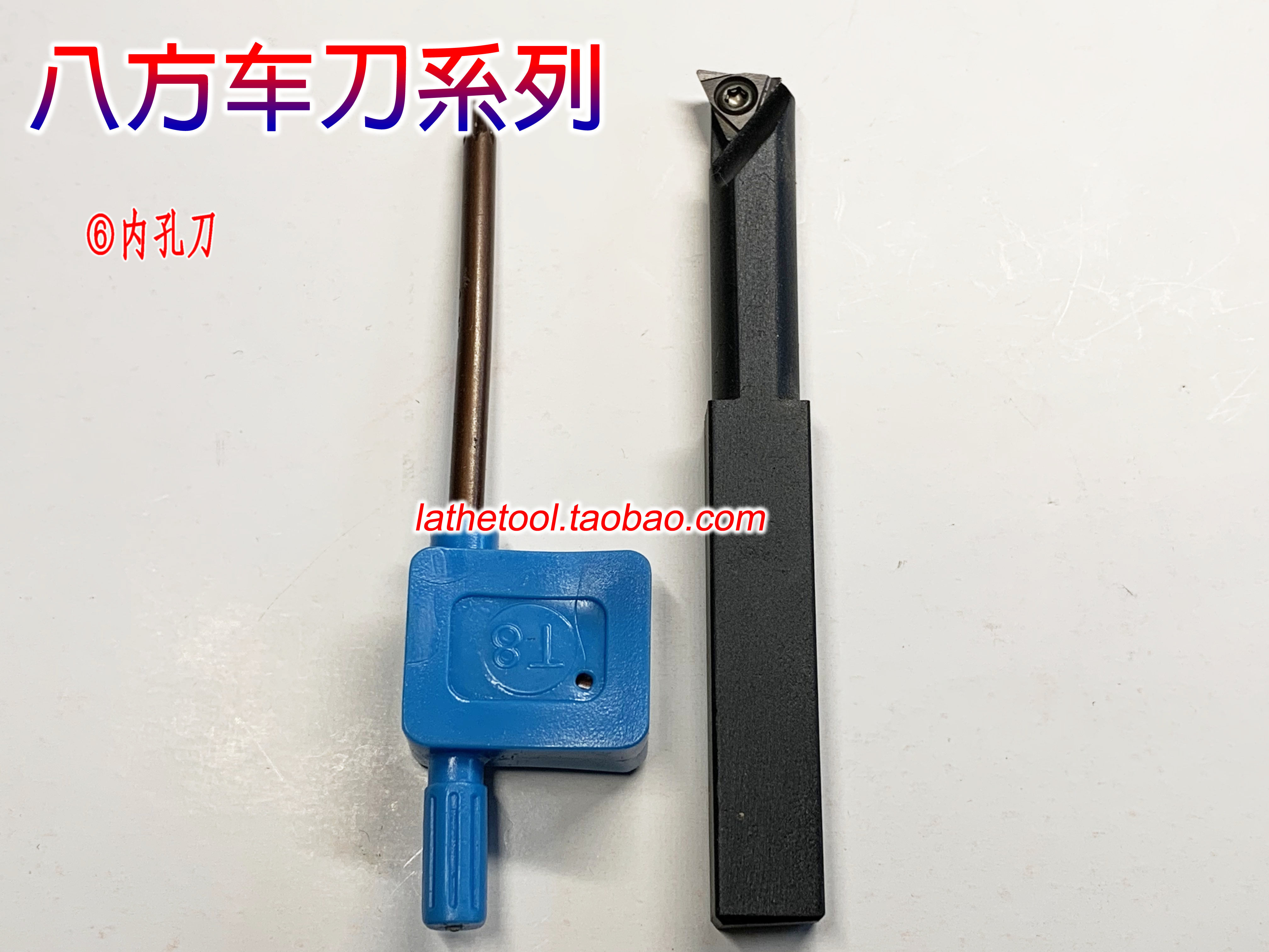 Inner knife rod 8MM8 square CNC machine knife Mini knife replaceable blade metal small hole processing