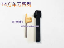 1 4MM knife tip wide cutter 14MM 14 square Iska DNG1402J replaceable blade cutter head grooving knife