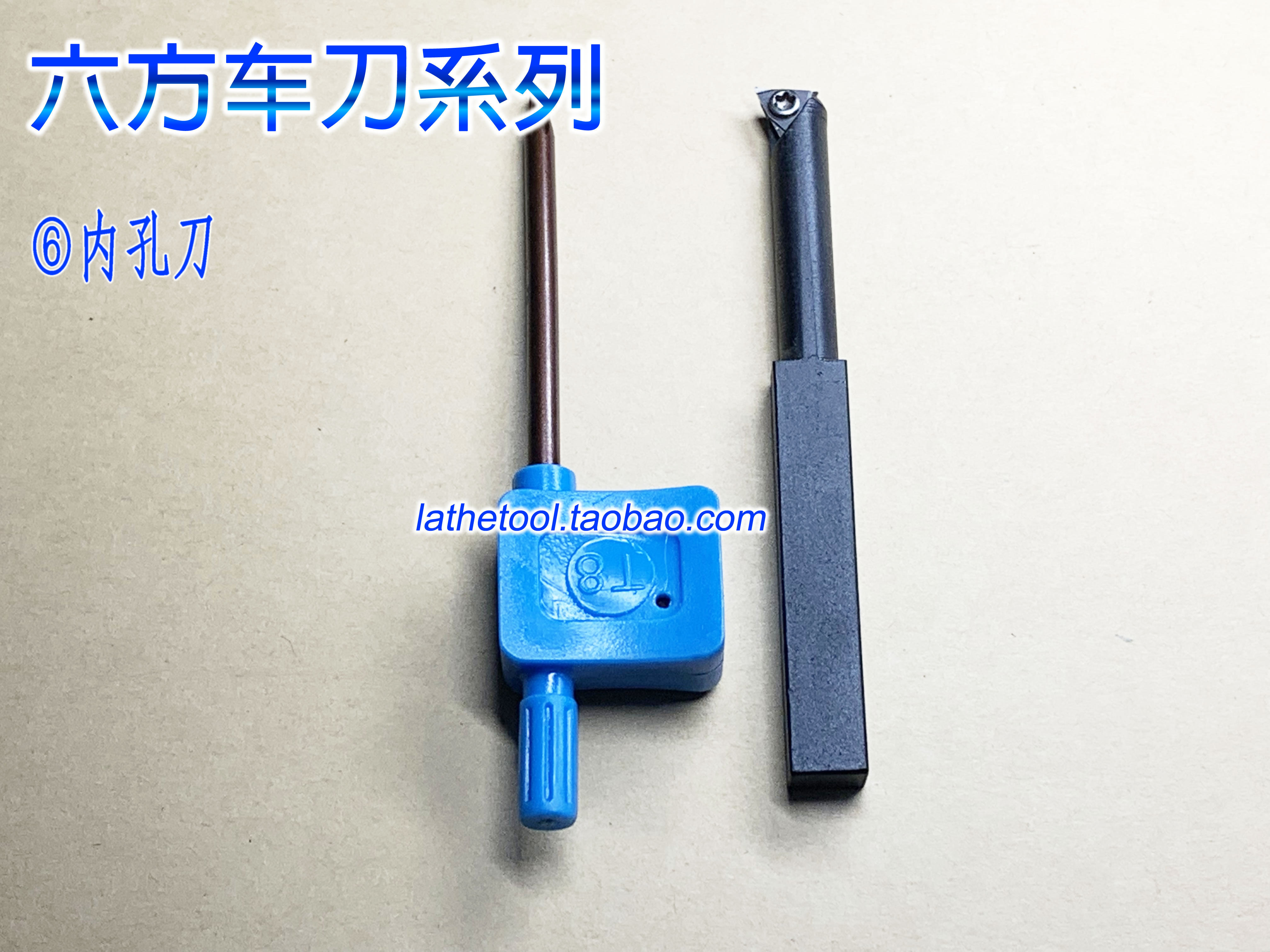 Inner hole knife rod 6MM 6 square machine clamp turning knife replaceable blade CNC turning knife pole mini turning knife