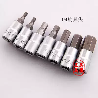 Spin sleeve hexagon socket alloy steel metric inner 6-angle sleeve 1 4 hexagon socket 3-10MM