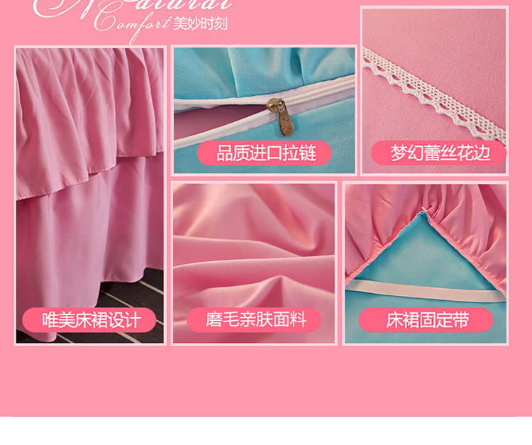 Váy cotton hàn quốc màu hồng cotton bốn mảnh công chúa gió 1,8 m 2.0m giường đôi cung cấp lanh chăn ga gối đệm
