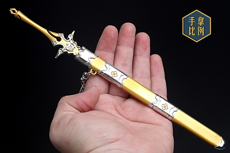Magic Road Jin Ling Sword 0243.jpg